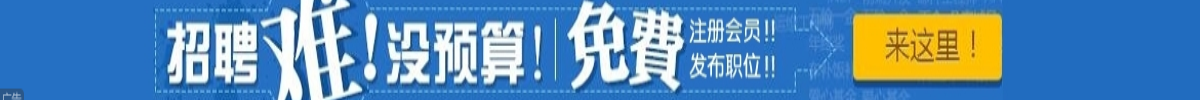 湖南人才招聘網(wǎng)