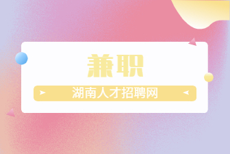 上班族如何利用閑暇時間做兼職？