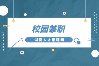 線上兼職