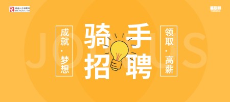 長沙招聘
