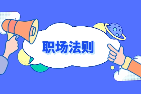 湖南人才市場(chǎng)