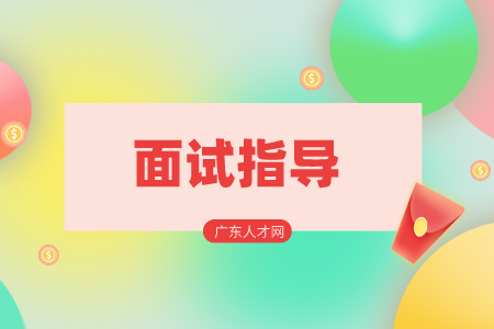 湖南人才招聘網(wǎng)：面試沒下文要聯(lián)系HR？
