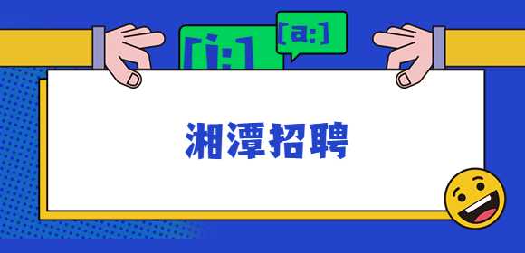 英語培訓(xùn)招生課程公眾號首圖.jpg