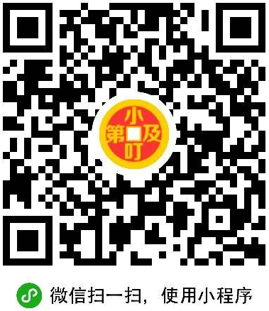 湘潭醫(yī)院招聘