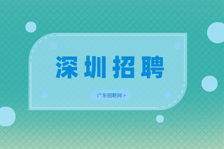 面試經驗