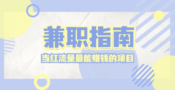 醒目大字娛樂(lè)吃瓜公眾號(hào)首圖.jpg