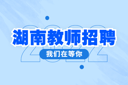 企業(yè)校招春季招聘春招公眾號(hào)首圖 (2).jpg