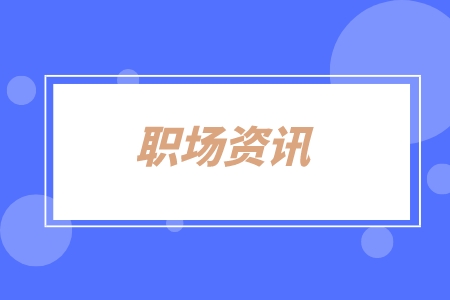 湖南招聘網(wǎng)