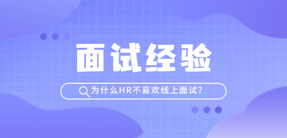 湖南招聘網(wǎng)