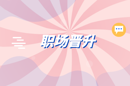 湖南人才網(wǎng)