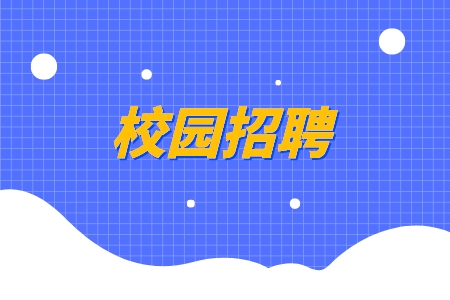 湖南人才網(wǎng)