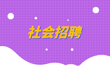 湖南人才網(wǎng)