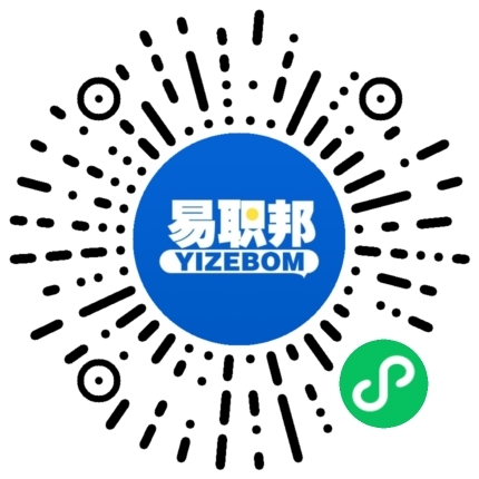 長沙招聘