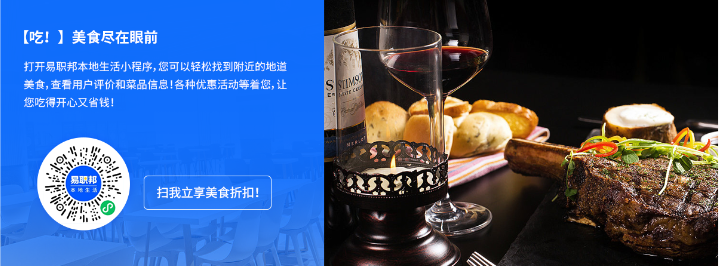 易職邦