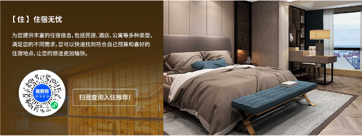 易職邦