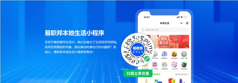 湖南人才網(wǎng)